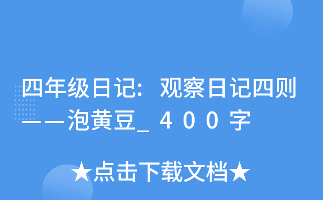 꼉ӛ:^ӛĄtS_400