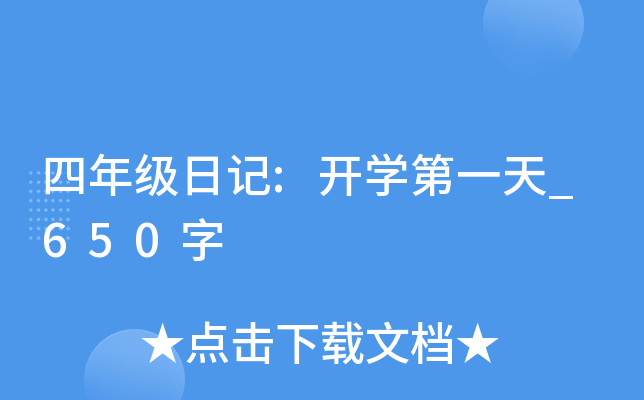 꼉ӛ:_W(xu)һ_650