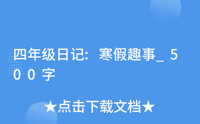 꼉ӛ:Ȥ_500