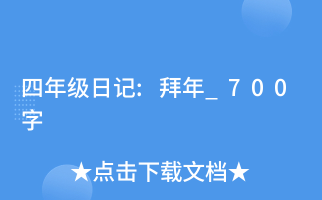 꼉ӛ:_700