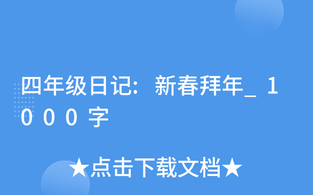 꼉(j)ӛ:´_1000