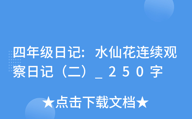 꼉ӛ:ˮɻBm(x)^ӛ_250