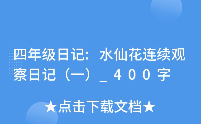 꼉ӛ:ˮɻBm(x)^ӛһ_400