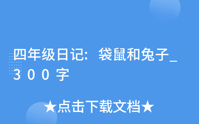 꼉(j)ӛ:_300
