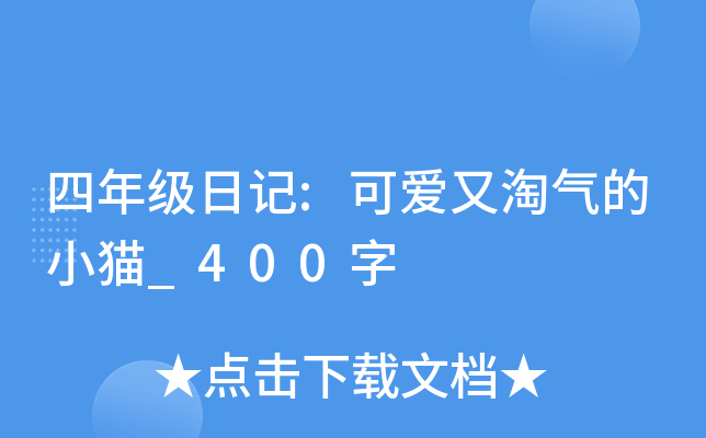 꼉(j)ӛ:ɐ(i)ԚС؈_400