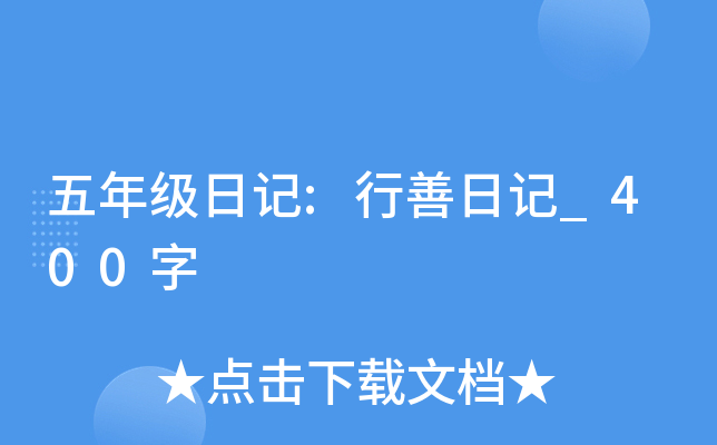 꼉ӛ:ӛ_400