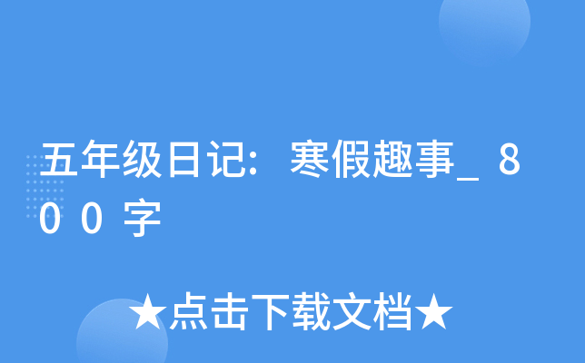 꼉ӛ:Ȥ_800