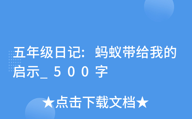 꼉ӛ:ΛρoҵĆʾ_500