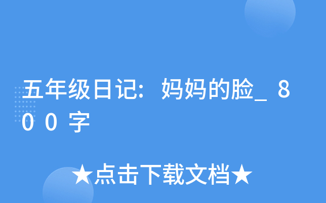 꼉(j)ӛ:Ę_800