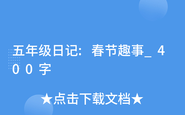 꼉(j)ӛ:(ji)Ȥ_400