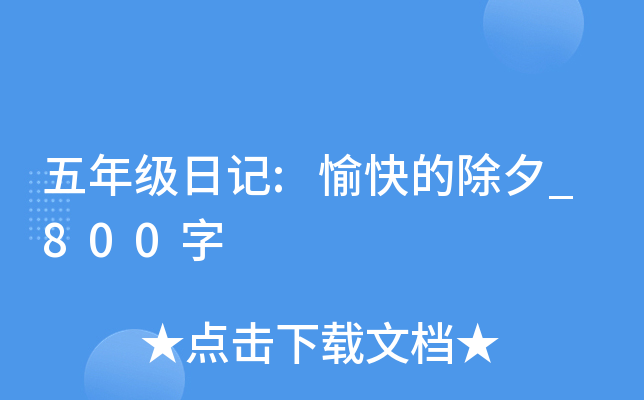꼉ӛ:ĳϦ_800