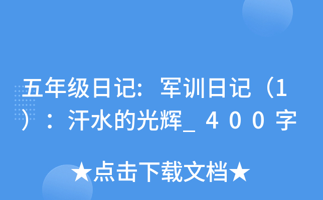 꼉ӛ:܊Ӗӛ1ˮĹx_400