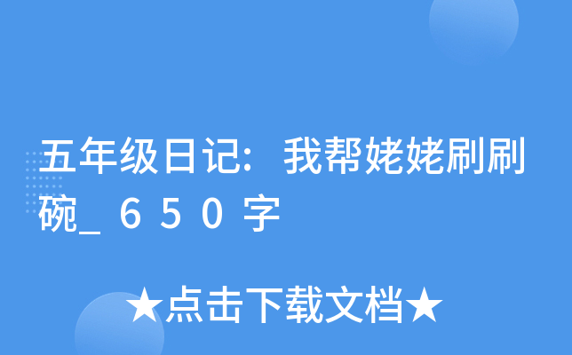 꼉(j)ӛ:?gu)ˢˢ_650