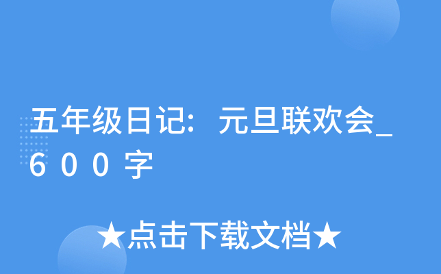 꼉ӛ:Ԫ(lin)g_600