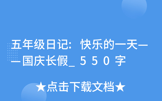 꼉(j)ӛ:옷(l)һ졪(gu)cL(zhng)_550