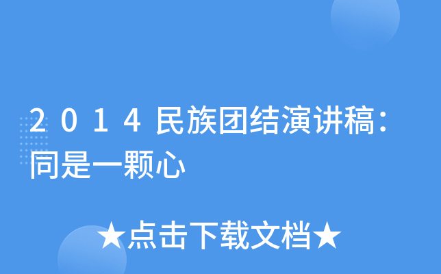 2014FY(ji)v壺ͬһw