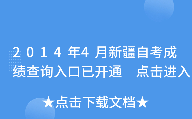 20144½Կɿԃ?ni)_ͨ cM