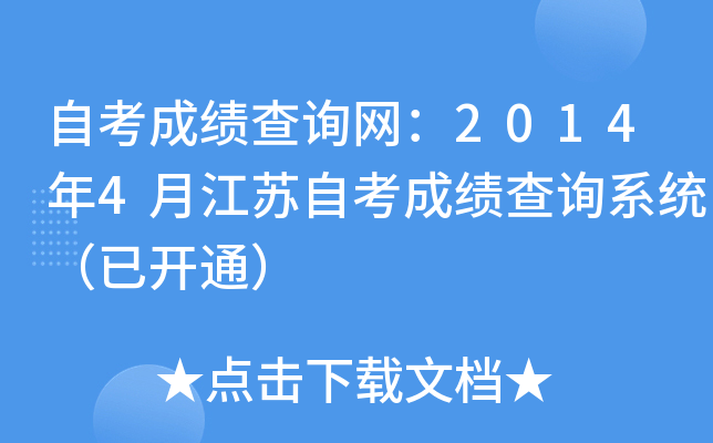 Կɿ(j)ԃW(wng)20144½KԿɿ(j)ԃϵy(tng)_(ki)ͨ