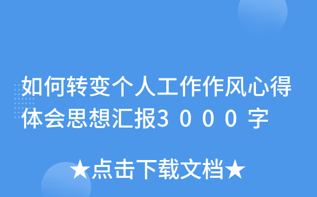 D׃˹Lĵw˼R3000
