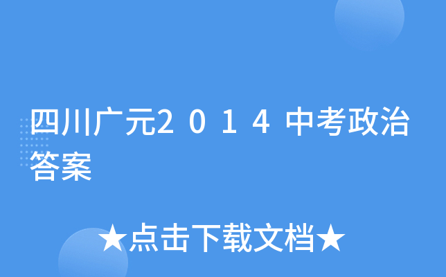 ĴVԪ2014пδ