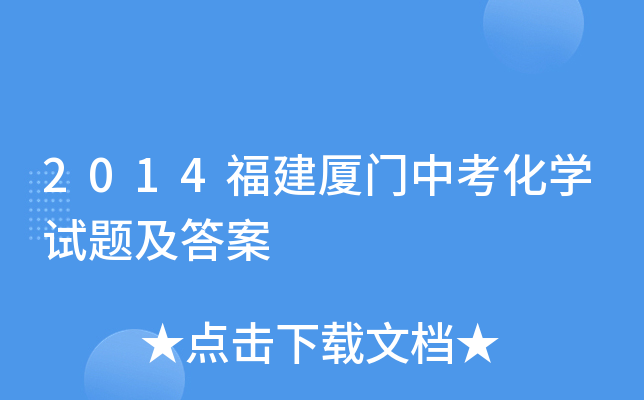 2014BTпW(xu)ԇ}