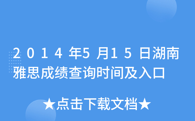 2014515պ˼ɿԃrg