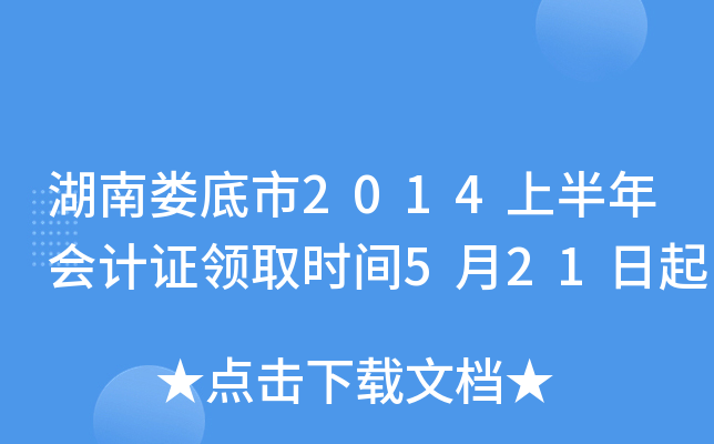 ϊ2014ϰӋCI(lng)ȡrg521