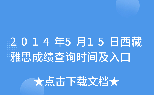 2014515˼ɿԃrg