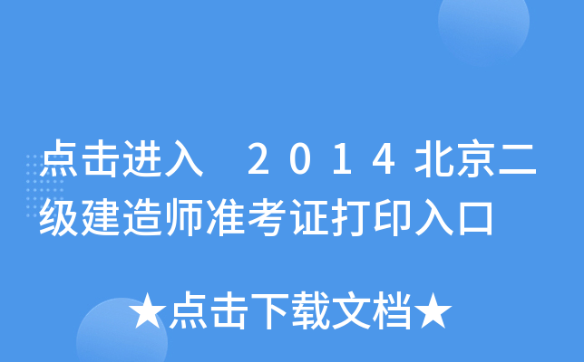 cM 2014쎟ʿCӡ