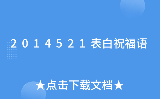 2014521ףZ