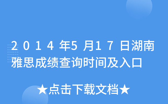 2014517պ˼ɿԃrg