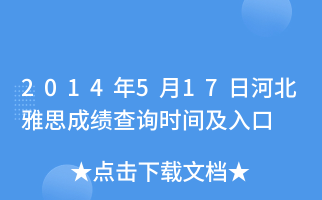 2014517պӱ˼ɿԃrg