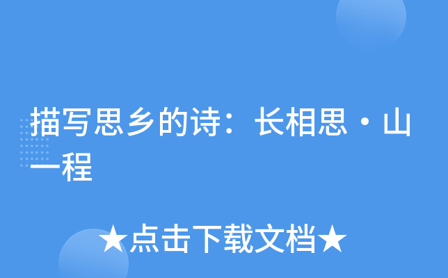 茑˼l(xing)ԊL˼ɽһ