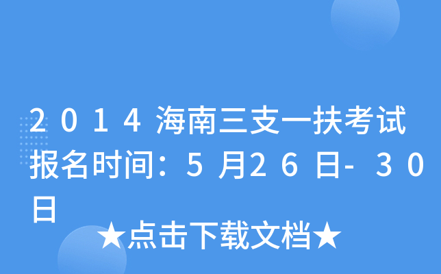 2014֧һԇrg526-30