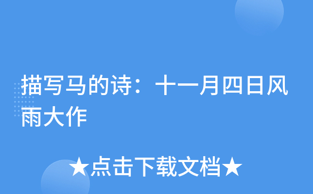 茑(xi)RԊ(sh)ʮһL(fng)