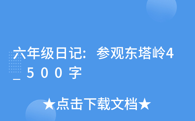 꼉(j)ӛ:^|X4_500