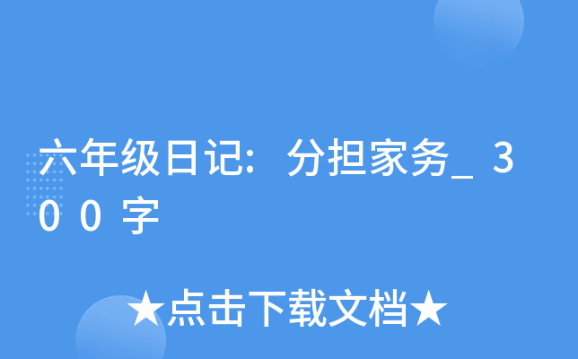 꼉(j)ӛ:֓(dn)҄(w)_300