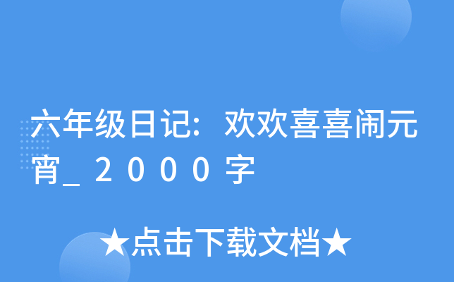 꼉(j)ӛ:ggϲϲ[Ԫ_2000