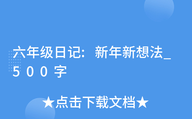 꼉ӛ:뷨_500