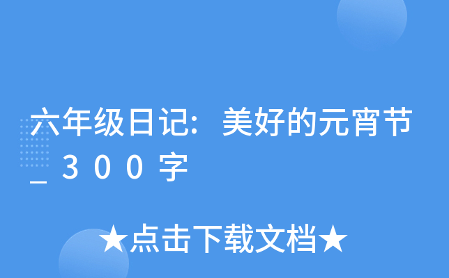 꼉ӛ:õԪ(ji)_300