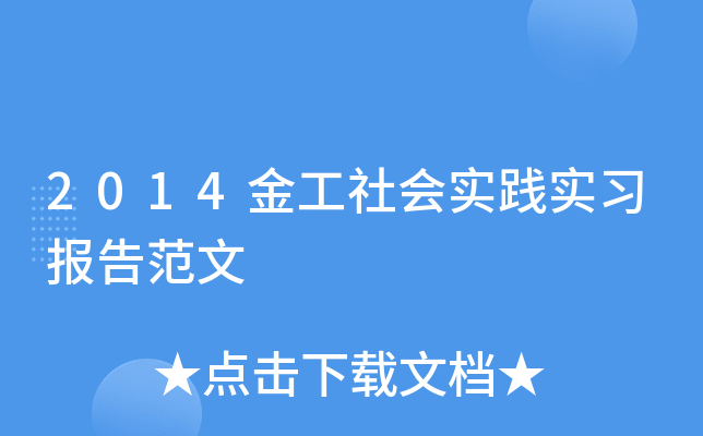 2014`淶