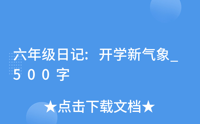 꼉ӛ:_W(xu)_500