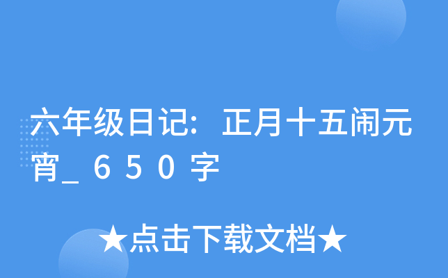 꼉ӛ:ʮ[Ԫ_650