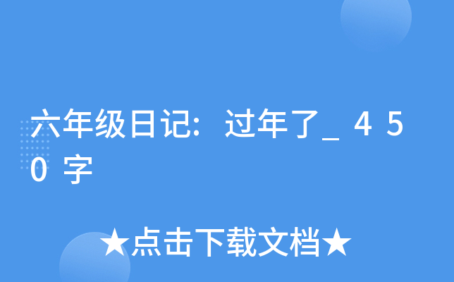 꼉ӛ:^_450