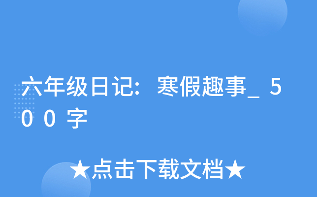 꼉(j)ӛ:Ȥ_500