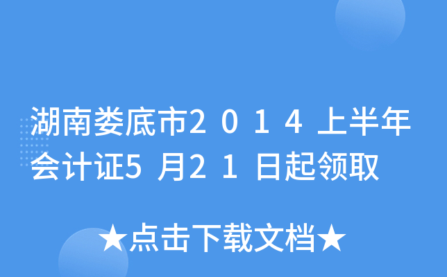 ϊ2014ϰӋ(j)C521I(lng)ȡ