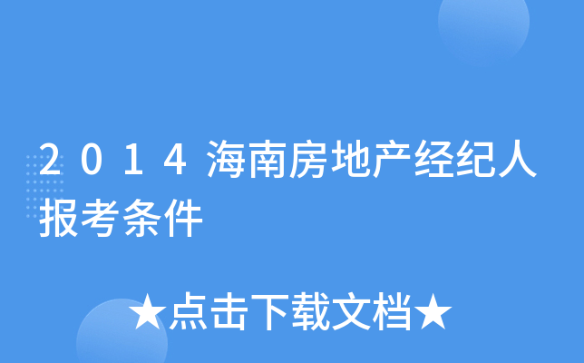 2014Ϸخaoˈ󿼗l