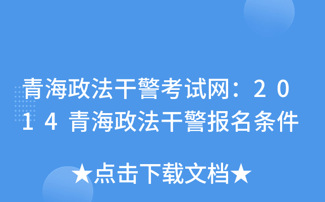ຣɾԇW(wng)2014ຣɾ(bo)l