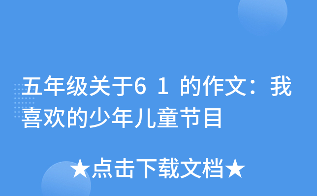 꼉P61ģϲgꃺͯ(ji)Ŀ