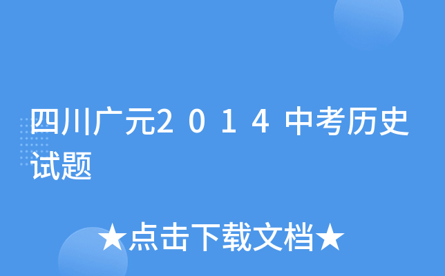 ĴVԪ2014пvʷԇ}
